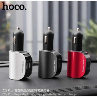 Hoco Z29 Plus ที่ชาร์จในรถ ที่ชาร์จเสียบที่จุดบุหรี่(แท้100%)