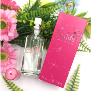 BONSOIR Beside Perfume Spary บีไซด์ เพอร์ฟูม สเปรย์ 22 ml.