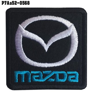 อาร์มติดเสื้อ ตัวรีดติดเสื้อ อาร์มปักลาย โลโก้รถ MAZDA /Size 5*5cm #ปักขาวดำฟ้าพื้นดำ รุ่น P7Aa52-0568