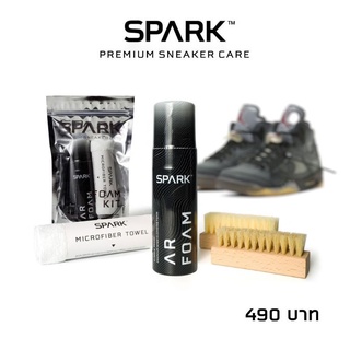 SPARK Foam Kit ชุดโฟมทำความสะอาดรองเท้า พร้อมผ้าไมโครไฟเบอร์ และชุดแปรง