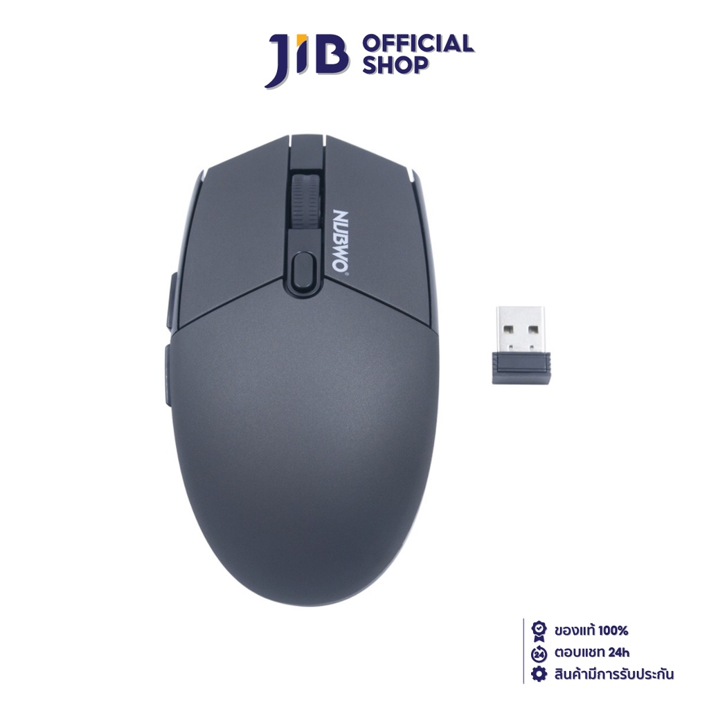 NUBWO MOUSE (เมาส์ไร้สาย) NMB-014 (GRAY)