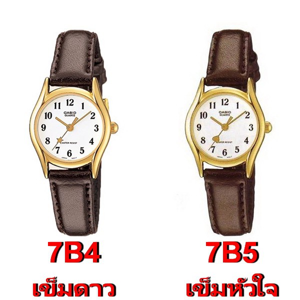 Casio แท้ 100% นาฬิกาข้อมือผู้หญิง รุ่น LTP-1094Q [รับประกัน 1 ปี]