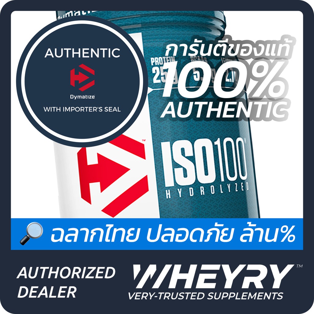 【Authorized Dealer】**แท้ล้าน%** Dymatize, ถังเล็ก, 1.6 ปอนด์, ISO100, 100% Hydrolyzed Whey Protein I