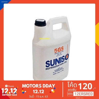 น้ำมันคอมเพรสเซอร์ R12,R22,R502  แกลลอน 3.78 ลิตร ซูนิโซ่ SUNISO 5GS น้ำมันคอม น้ำมันคอมแอร์