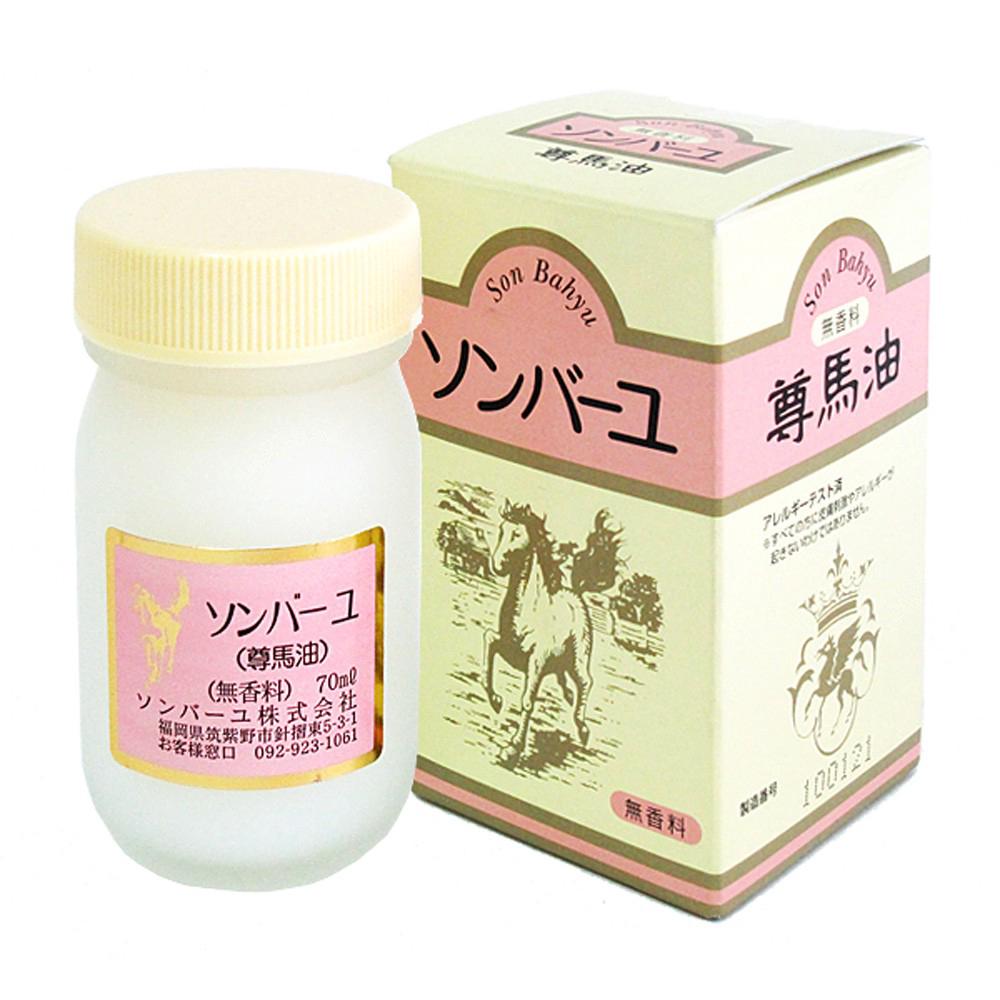 SONBAHYU Pure 100% Horse Oil from Japan 70ml น้ำมันม้าบริสุทธิ์ 100% จากประเทศญี่ปุ่น