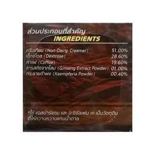 ส่งเร็ว!! Onefan coffee กาแฟ วันแฟน ( 1 กล่อง 10 ซอง )(สินค้าขายดี)(ถูกที่สุด)