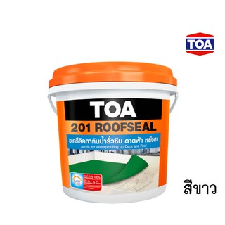 TOA 201 Roofseal อะคริลิคทากันน้ำรั่วซึมดาดฟ้าหลังคม 4kg.สีขาว