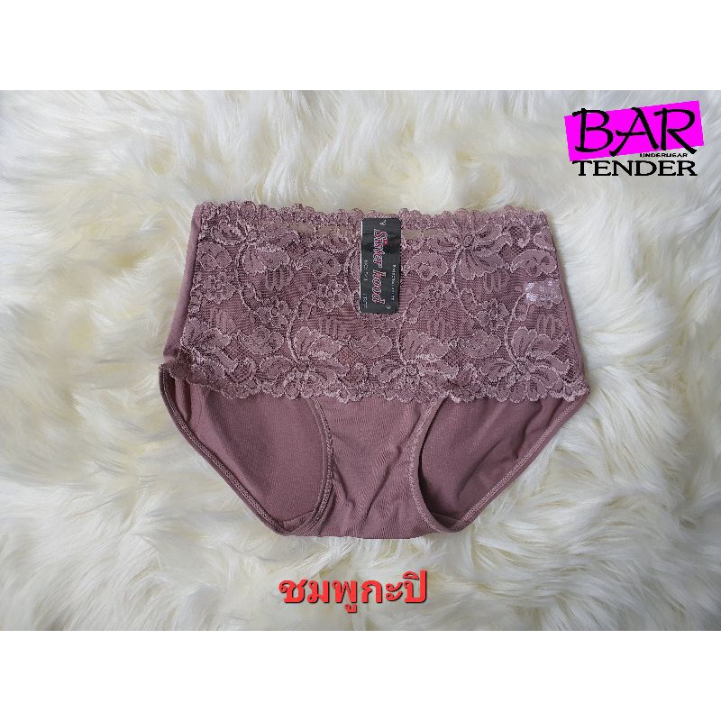 กางเกงในหญิง sisterhood 544  ตรงด้านหน้าแต่งลูกไม้สวย นิ่ม ตรงเป้า และด้านหลังเป็นผ้าพื้น  ยืดหยุ่นได้ดีมาก ✅พร้อมส่ง✅ - รูปที่ 3