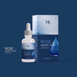 My Rose Water Serum เซรั้มน้ำกุหลาบ  เซรั้ม มาย โรส ปริมาณ 30 มล.