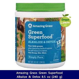 Amazing Grass Green Superfood Alkalize &amp; Detox 8.5 oz (240 g) ผงรวมผักผลไม้ ซุปเปอร์ฟู้ด ผงซุปเปอร์ฟู้ด ดีท็อก ปรับ pH