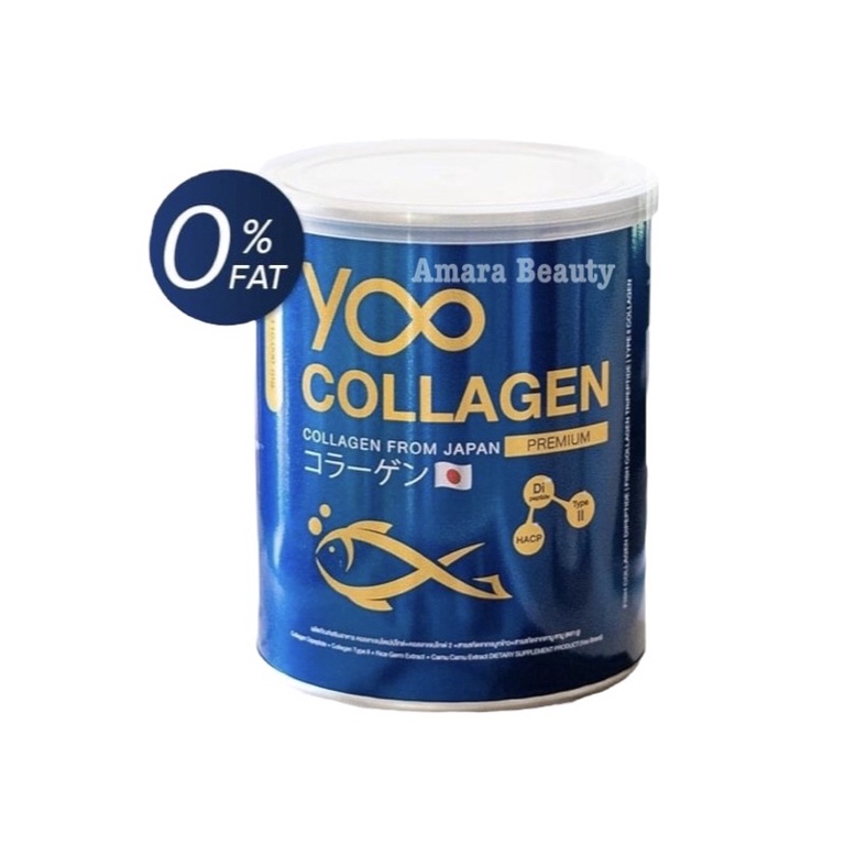 (ซื้อ2ชิ้นแถม1)Yoo Collagen ยูคอลลาเจน