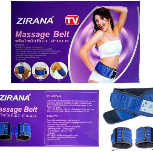 เข็มขัด zirana Massage belt - sermmongkol - ThaiPick