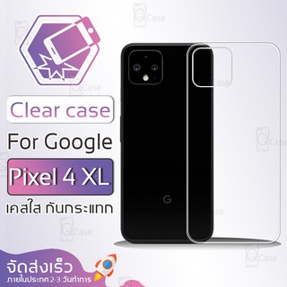 Qcase - เคสใส TPU ผิวนิ่ม สำหรับ Google Pixel 4 XL - Soft TPU Clear Case for Google Pixel 4 XL