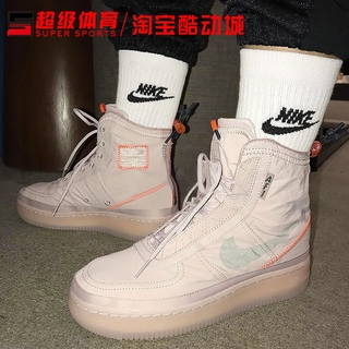 af1 waterproof