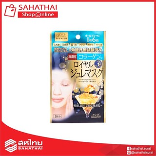CLEAR TURN Premium Royal Jelly Mask Collagen