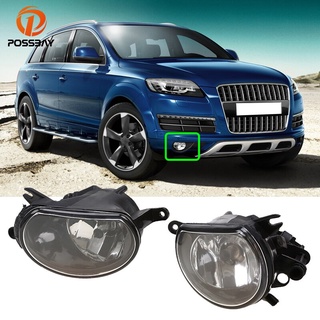 [พร้อมส่ง] ไฟตัดหมอกฮาโลเจน ด้านหน้ารถยนต์ แบบเปลี่ยน สําหรับ Audi Q7 2010-2016 Facelift Auto