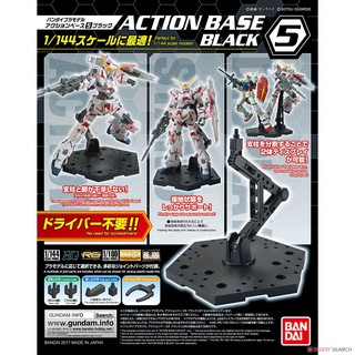 GUNPLA ACTION BASE 5 BLACK