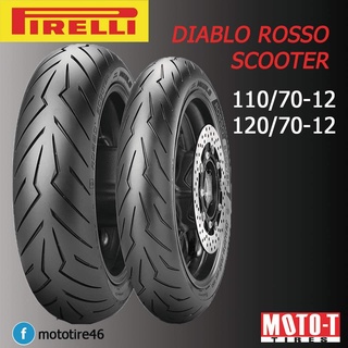 [ส่งฟรี] ยาง VESPA SPRINT 150 ยี่ห้อ Pirelli Diablo Rosso Scooter