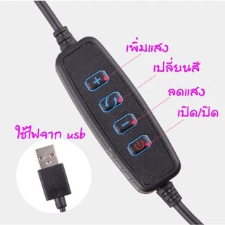 [พร้อมส่ง] ไฟไลฟ์สด 10 นิ้ว ปรับแสงได้ ไฟแต่งหน้า ไฟ live สด ไฟกลม เซลฟี่ อัดวิดีโอ แต่งหน้า ถ่ายวิดีโอ สวยๆ