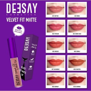 |  Deesay Velvet fit matte Lip | (ลิป ดีเซย์) เนื้อบางเบา เม็ดสีเข้มข้นติดทนนาน ปริมาณสุทธิ 1.2g1-13 เฉดสี