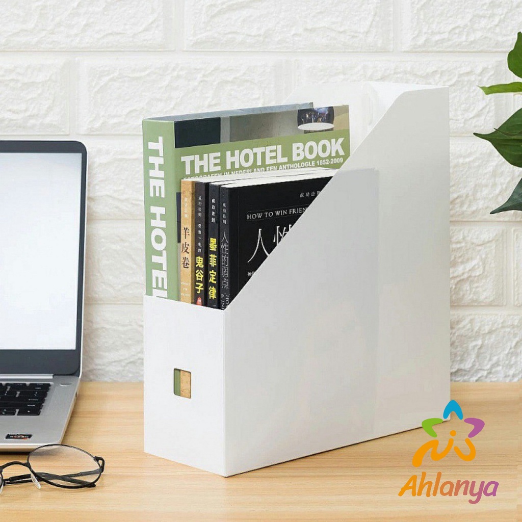 Ahlanya กล่องใส่นิตยสาร,กล่องใส่เอกสาร,ที่ใส่แฟ้มเอกสาร,แบบพับประกอบ  file rack