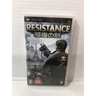 แผ่นแท้ [PSP] Resistance: Houfuku no Koku (UCJS-10090) Retribution
