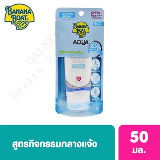 Banana Boat Simply Protect Aqua Long Wearing UV Protection Sunscreen Lotion SPF50+ PA++++ (50 ml.)