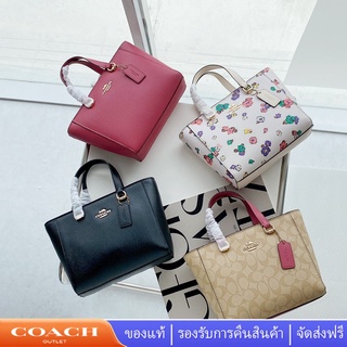 แท้ COACH ผู้หญิง ALICE CA224 CA228 CA613 กระเป๋าถือ กระเป๋าสะพายไหล่ กระเป๋าโท้ท