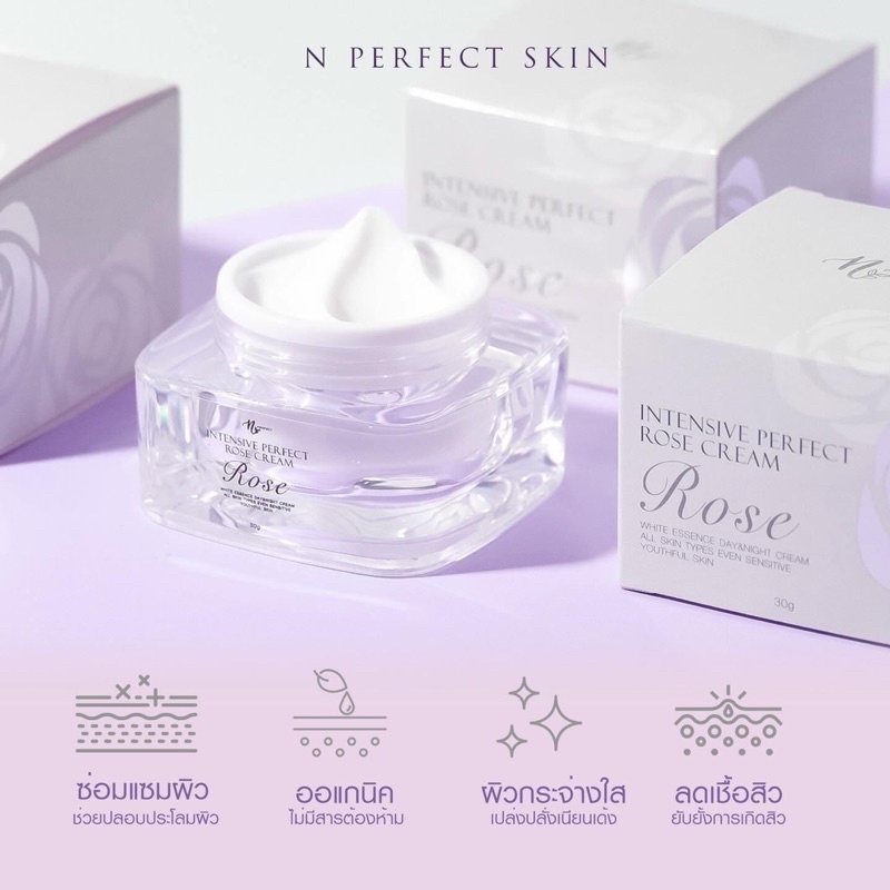 N perfect skin set - fmshop24 - ThaiPick