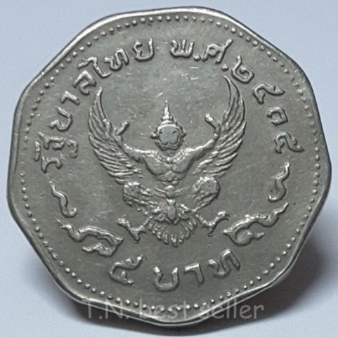 เหรียญเก่าสะสม ถูกที่สุด พร้อมโปรโมชั่น ก.ค. 2023|Biggoเช็คราคาง่ายๆ