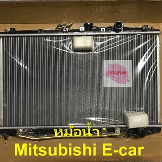 หม้อน้ำรถ ยี่ห้อ CMK รุ่น Mitsubishi มิตซูบิชิ E-car ปี 1992-1994 (ของใหม่) หนา 26 มม. รหัสสินค้า R04-01-226-9294