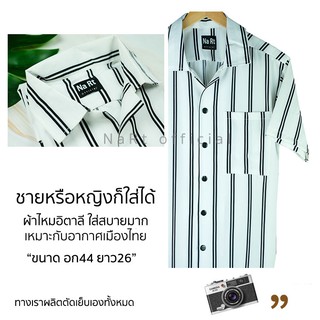 ♀▬เสื้อฮาวาย No.10 สีขาว ริ้วดำ2 hawaii เชิ้ตเกาหลี สินค้ามาใหม่ ผ้านิ่มขึ้น สไตล์เกาหลีมาแรง พร้อมส่งเสื้อเชิ้ตผู้ชาย🎁