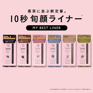 (พร้อมส่ง) DOLLY WINK MY BEST LINER