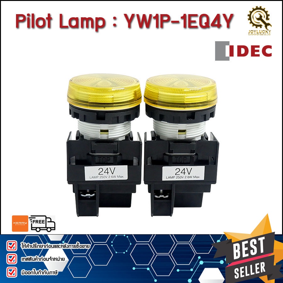 PILOT LAMP IDEC YW1P-1EQ4 Y (22MM)