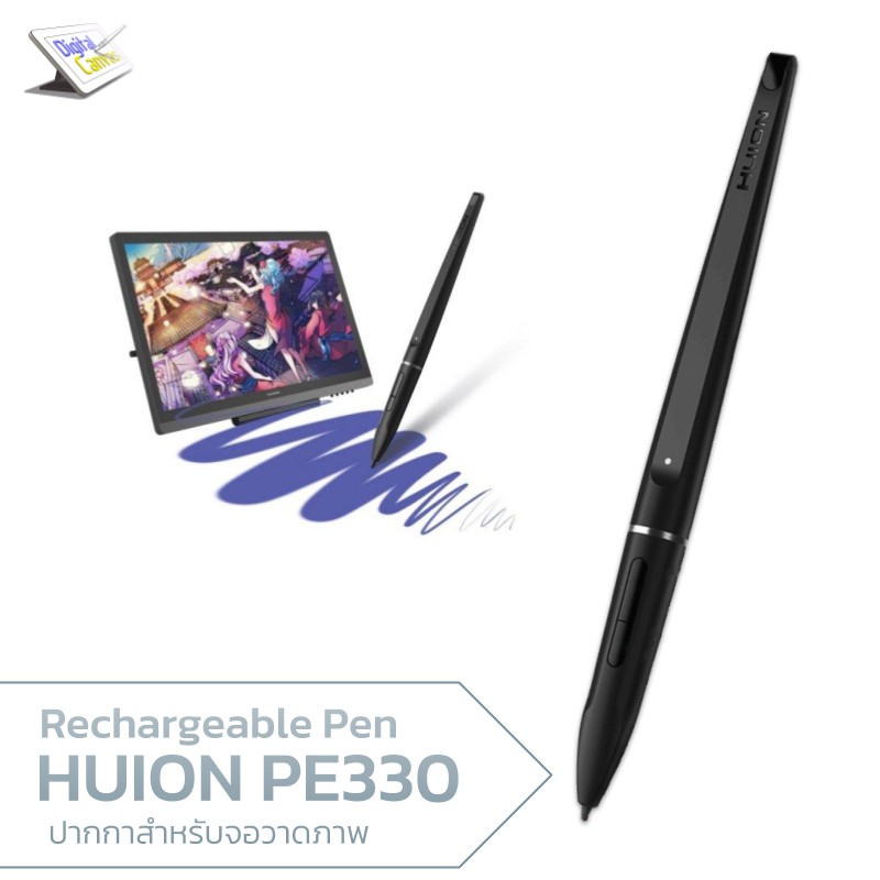 ปากกา PE330 / PEN68D / P68D สำหรับจอวาดภาพ Huion Kamvas GT-191, GT-221 PRO, GT-156HD, GT-220 V2, GT-