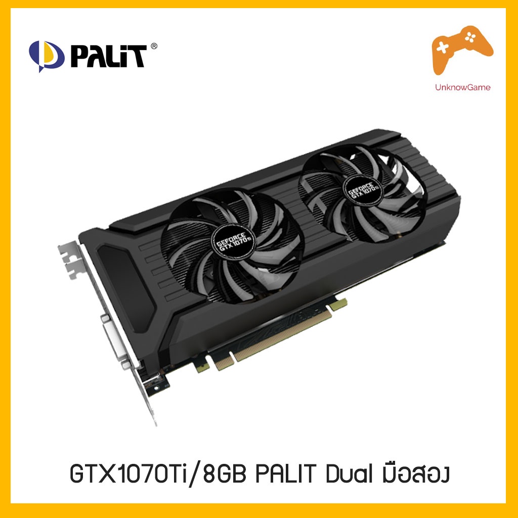 GeForce GTX 1070Ti 8GB PALIT Dual 8G การ์ดจอ มือสอง สภาพดีครับ