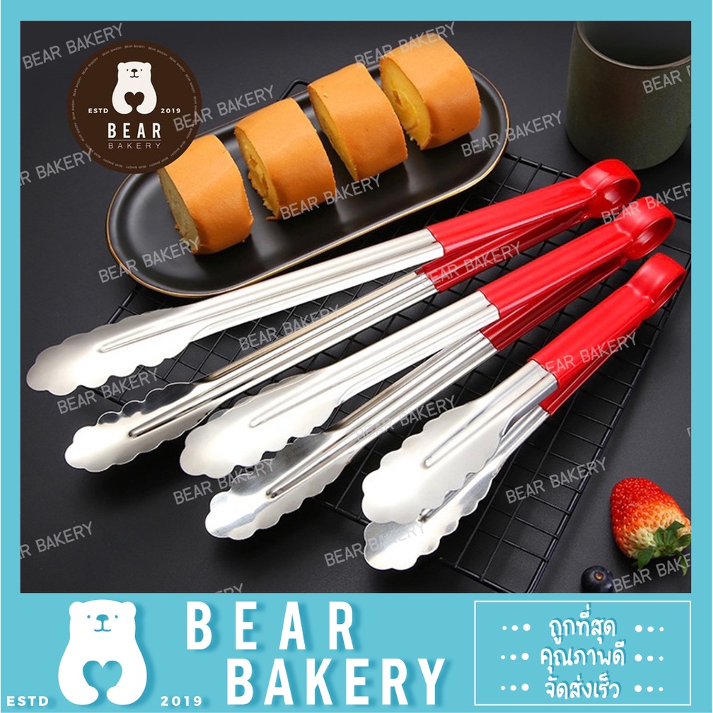 สินค้าจากกทม. ที่คีบอาหาร ขนม ที่คีบซิลิโคนด้ามสีแดง มี 3 ขนาด 9 นิ้ว / 12 นิ้ว / 14 นิ้ว