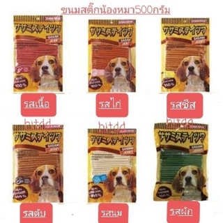 ขนมสติ๊กสำหรับน้องหมา มี6รส ขนาด500กรัม ยี่ห้อbankaduk