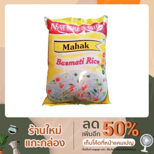 Natures Gift Mahak Basmati Rice 1kg -- เนเจอร์กิฟ มาฮัก ข้าวบัสมาติ ขนาด 1kg