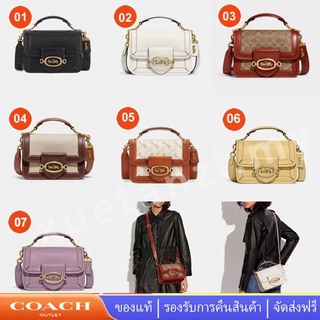 Coach C8449 C8450 C8451 C8452 Hero กระเป๋าสะพายไหล่ กระเป๋าถือผู้หญิงสะพายข้าง