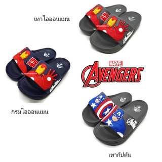 Adda Marvel Avengers แอ๊ดด้า มาเวล อเวนเจอร์ส รองเท้าแตะเด็ก avenger set3