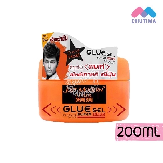 เจลแต่งผม จัสท์โมเดอร์น กลูเจล สูตรพิเศษ 200 มล. JUST MODERN GLUE GEL SUPER HARD 200 ml.