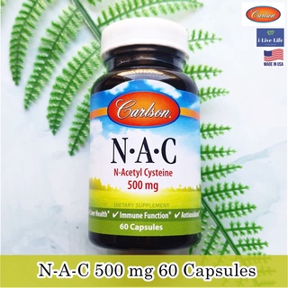 แนค เอ็นเอซี N-A-C 500 mg 60 Capsules - Carlson Labs