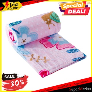 ผ้าห่ม HOME LIVING PLUMERIA 50x60 นิ้ว สีชมพู ผ้าห่ม BLANKET HOME LIVING PLUMERIA 50X60" PINK เครื่องนอน