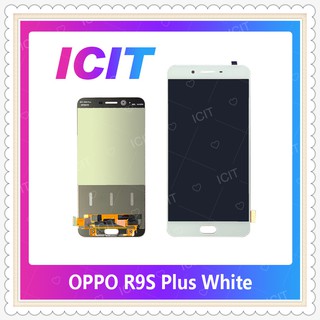 Set OPPO R9S Plus / R9S+ อะไหล่หน้าจอพร้อมทัสกรีน หน้าจอ LCD Display Touch Screen ICIT-Display