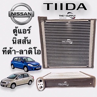 ตู้แอร์ นิสสัน ทีด้า ทีด้าลาติโอ Nissan Tiida Evaporator คอยล์เย็น แอร์