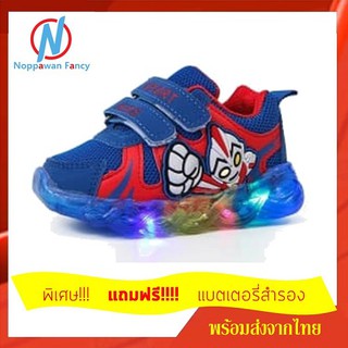 รองเท้าอุลตร้าแมน  รองเท้าเด็กมีไฟกระพริบ LED size 21-30 รองเท้าสำหรับเด็กหัดเดิน Ultraman Shoes LED