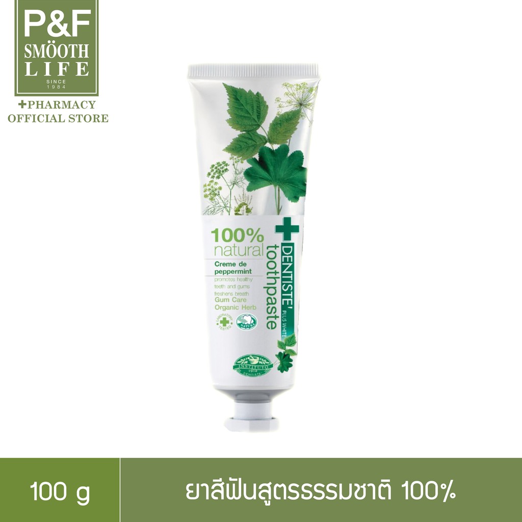 Dentiste 100% natural toothpaste tube 100g ยาสีฟัน เดนทิสเต้ สูตรธรรมชาติ 100% หลอดบีบ