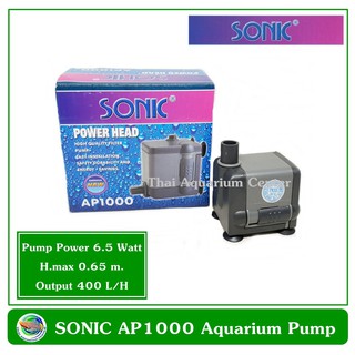 ปั้มน้ำ ยี่ห้อ Sonic รุ่น AP 1000