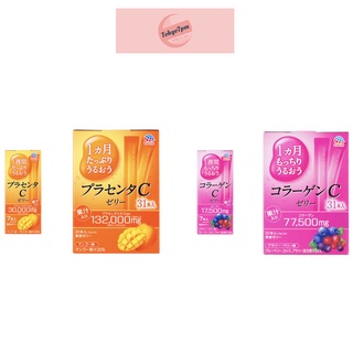 Earth Otsuka Placenta &amp; Collagen C Jelly  เจลลี่รกแกะ บำรุงผิวยอดฮิตจากญี่ปุ่น รสมะม่วง  เพื่อผิวสวยใส ลดริ้วรอย เต่งตึง